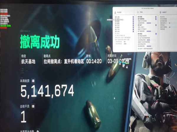 三角洲行动外挂在哪买软件效果